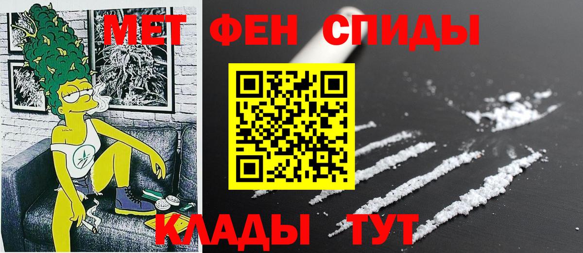 Амфетамин  Вход с VPN  Нижнекамск  Амфетамин 97% 