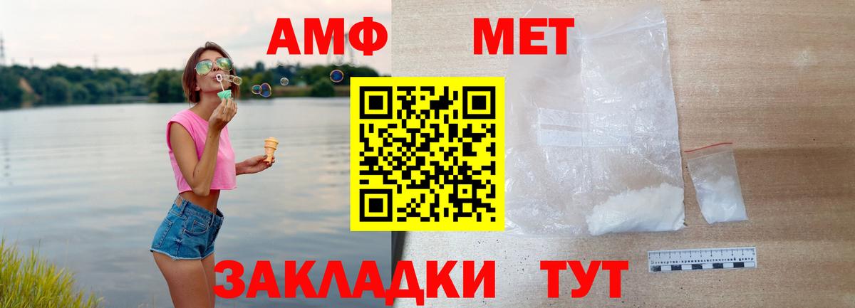 Бутират Нижнекамск
