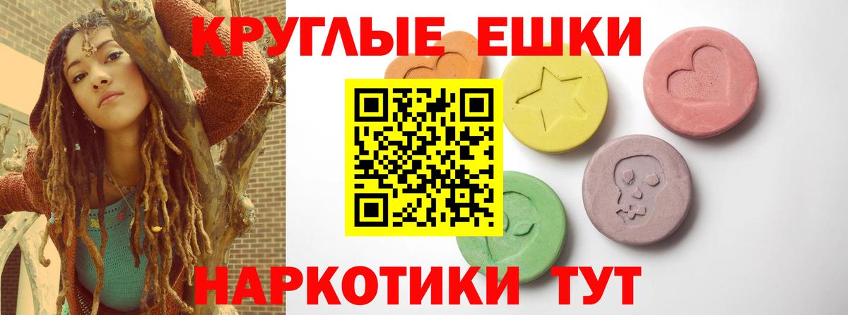 ЭКСТАЗИ Дубай  ЭКСТАЗИ  Нижнекамск  Вход с VPN  Ecstasy таблы 
