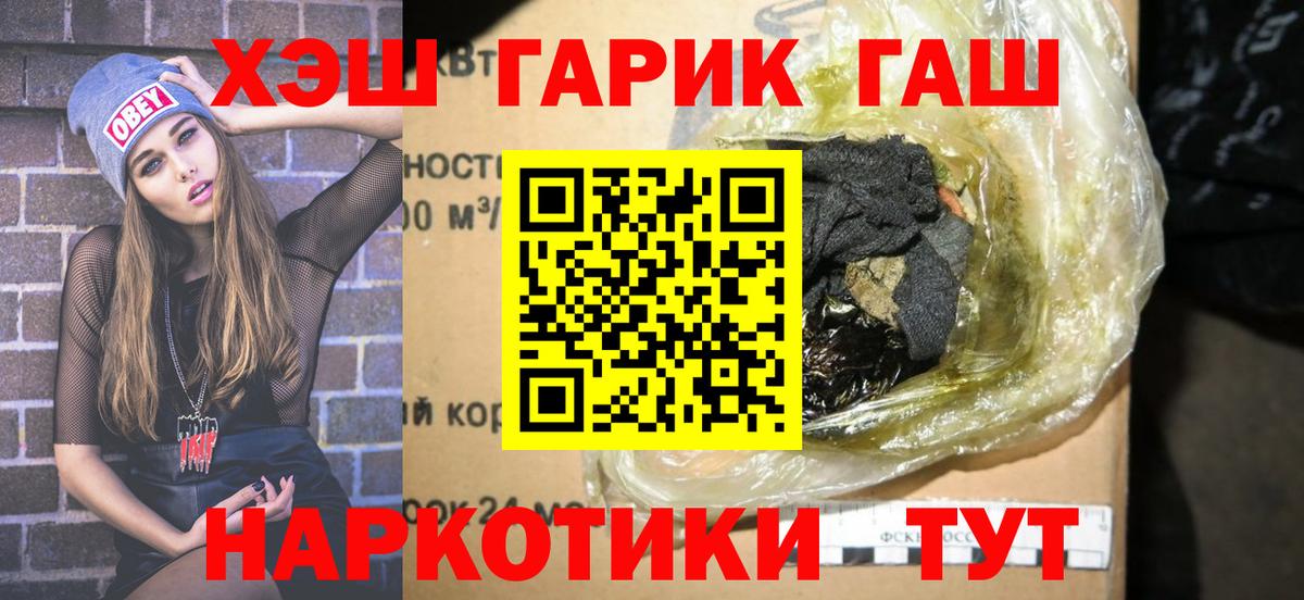 ГАШ гарик Нижнекамск