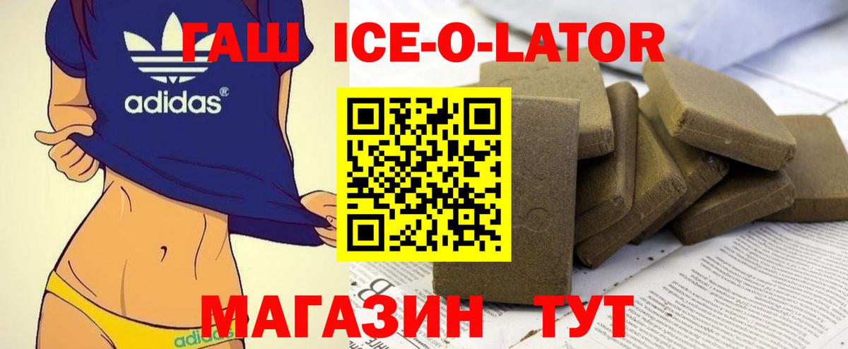 МЕТ  Гашиш  Вход с VPN  Меф кристаллы  Бошки Шишки  Нижнекамск  MDMA 