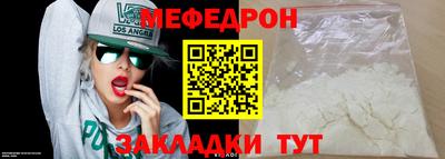 MESCALINE Тара