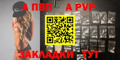 бутик Тверь