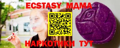 бутик Тверь