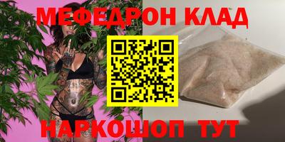 MESCALINE Тара