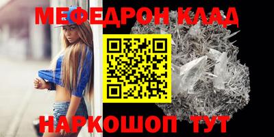 MESCALINE Тара