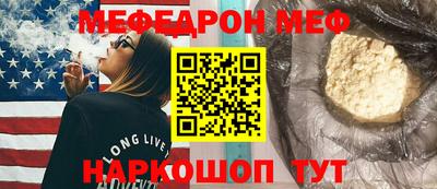 MESCALINE Тара