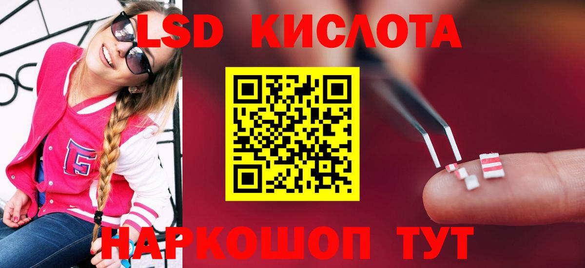 LSD-25 экстази  Вход с VPN  Нижнекамск  LSD-25 экстази ecstasy  Лсд 25 экстази кислота 
