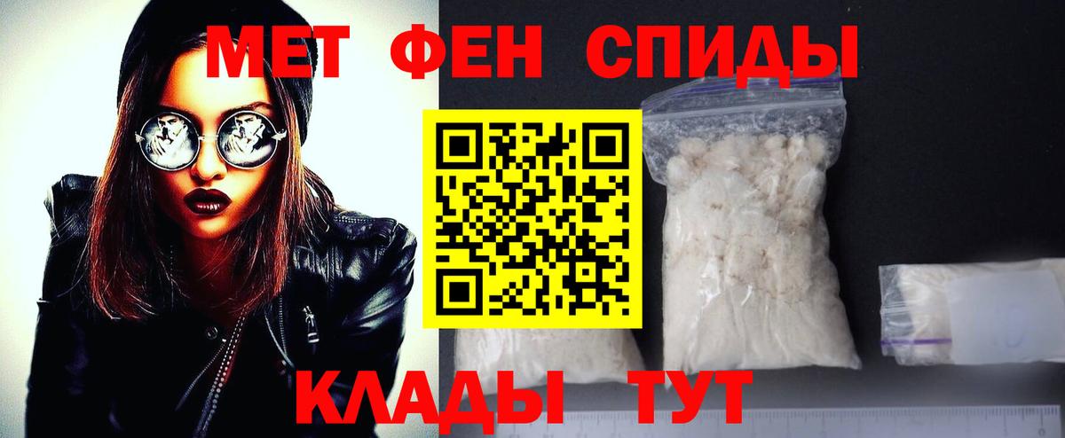Нижнекамск  Метамфетамин Декстрометамфетамин 99.9%  Вход с VPN 