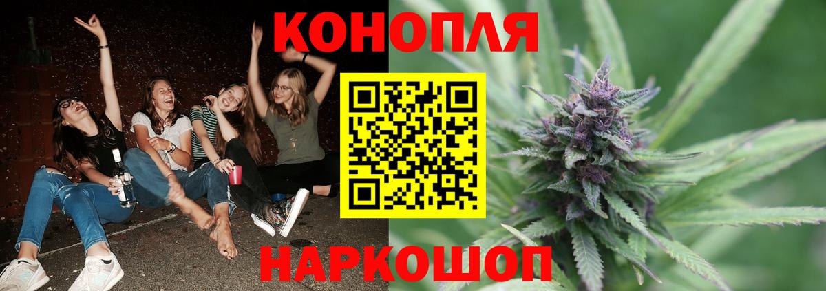 Канабис LSD WEED  МАРИХУАНА конопля  Нижнекамск  Вход с VPN 