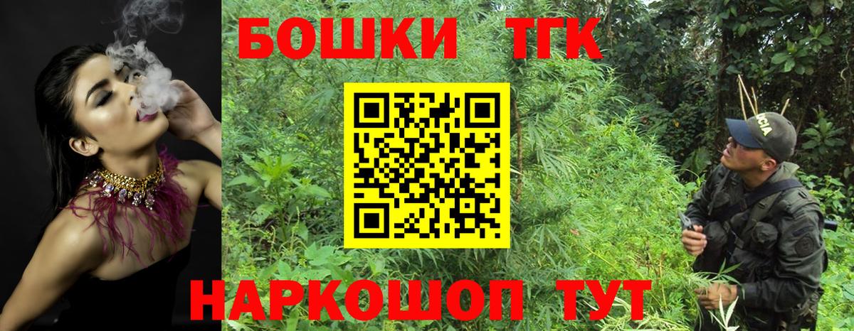 Бошки Шишки тримм Нижнекамск